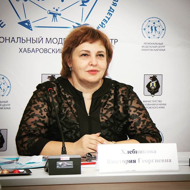 Hlebnikova Viktoriya Georgievna