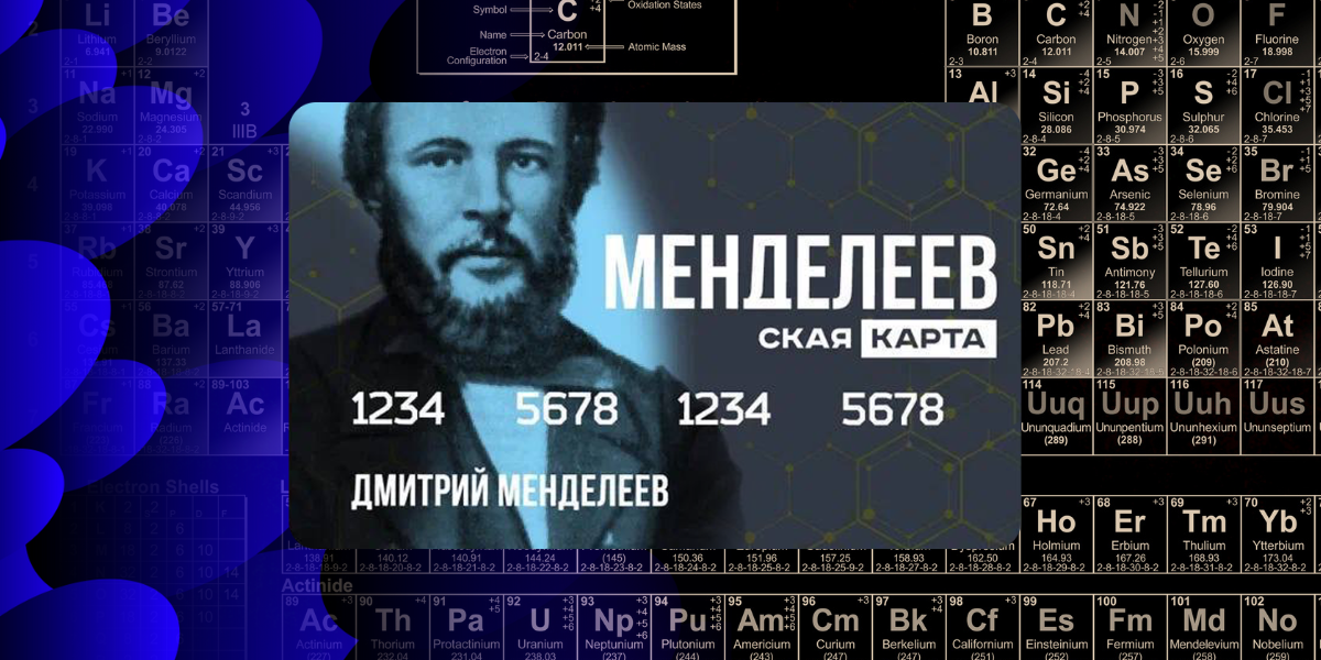 mendeleevskaya karta sait